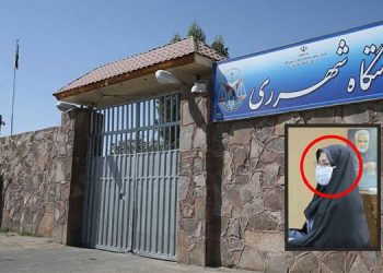 مديرة سجن قرجك الجديدة