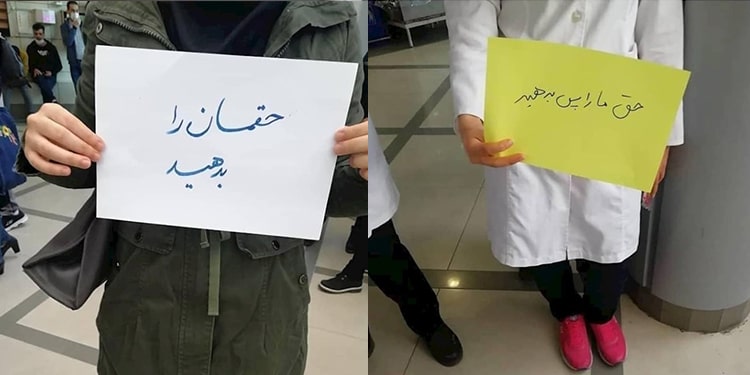 تجمعات احتجاجية لممرضات
