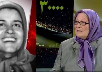 إحياء ذكرى فاطمة (رضية) آيت الله زاده شيرازي، الثورية الجريئة الحاسمة المفعمة بالنشاط والحيوية