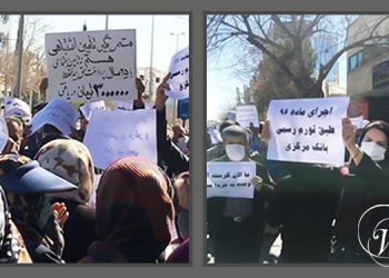 المتقاعدون في إيران وأصحاب المعاشات ينظمون وقفات احتجاجية في 22 مدينة