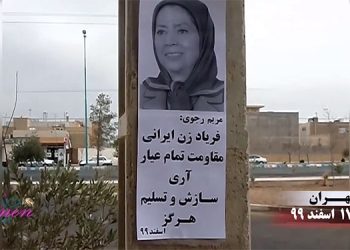 1 Tehran Iranian women mark