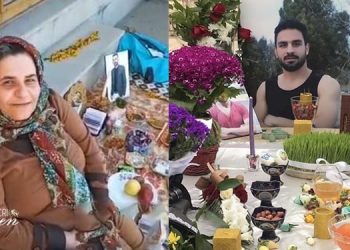 أمهات السجناء السياسيين والشهداء يحيين ذكرى أحبائهن بعيد النوروز