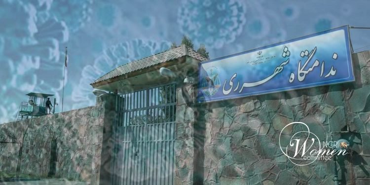 سجن قرجك ورامين