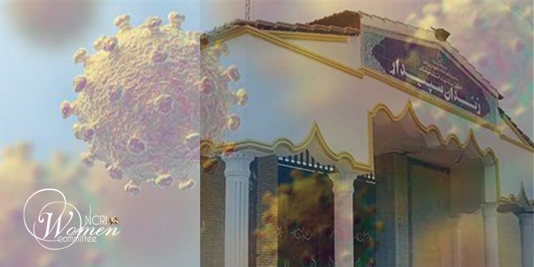 سجن سبيدار بالأهواز