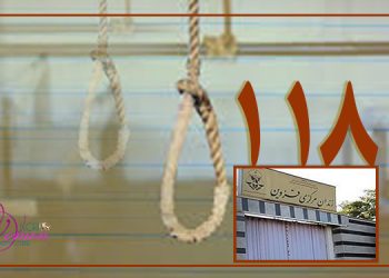 الحكم بالإعدام على امرأة