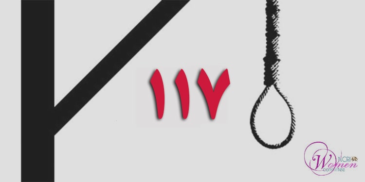 إعدام امرأة في سجن يزد المركزي – إعدام المرأة الـ 117 في عهد روحاني