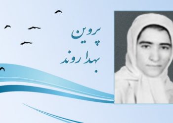 parvin behdarvand.fa1