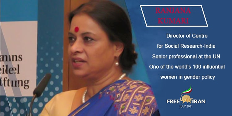 رانجانا كوماري