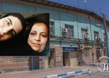 داخل سجن قرجك - داخل الإطار: زهرا صفائي وابنتها برستو معيني