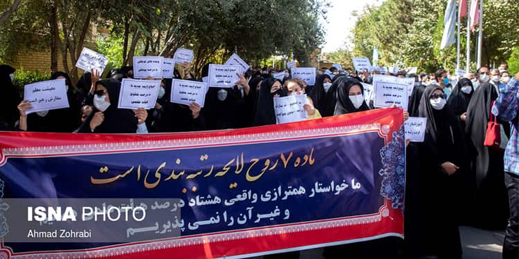 ماهي خطة تصنيف المعلمين؟  