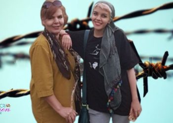 ياسمين آرياني ووالدتها، منيرة عربشاهي؛ محرومتان من الحق في الحصول على إجازة