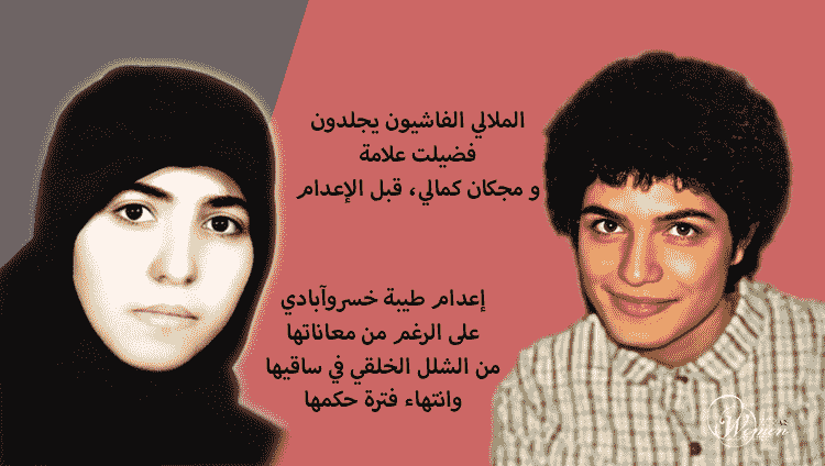 يعود تاريخ مجزرة هذه الإبادة الجماعية إلى عام 1987