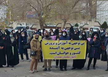 دور المعلمات النشط في احتجاجات المعلمين على مستوى البلاد في 66 مدينة بإيران