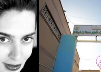 السجينة السياسية خديجة مهدي بور تتعرض للضرب في سجن إيلام