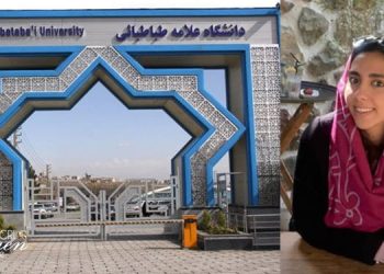 حُكم على هستي أميري، الطالبة بجامعة العلامة طباطبائي، بالسجن لمدة عام، واعتقلت قوات الأمن في يزد برديس ربيعي، الطالبة بجامعة خورازمي. هستي أميري، طالبة في كلية الحقوق بجامعة العلامة طباطبائي حكمت محكمة الثورة في طهران على هستي أميري، طالبة الماجستير في كلية الحقوق بجامعة العلامة طباطبائي، بالسجن التنفيذي لمدة عام. وتتمثل التهمة الموجَّهة لها في الدعاية ضد الولي الفقيه. كما حُكم عليها بعقوبات إضافية أخرى، من بينها مصادرة الهاتف المحمول، وحظر العضوية في الجماعات والتشكيلات السياسية والاجتماعية في الفضاء الإلكتروني وخارجه، وكذلك منعها من المشاركة في التجمعات الطلابية لمدة عامين. واستنادًا إلى قول المحامي أمير رئيسيان، فإن شرطة الأمن العام اقتحمت منزل الطالبة المذكورة، في 3 يناير 2022، ونظرًا لعدم وجود السيدة أميري في المنزل آنذاك أبلغوا أسرتها شفاهيًا بضرورة أن تقوم السيدة أميري بمراجعة الفرع الـ 2 للاستجواب بمحكمة إيفين، في 8 يناير 2022. وفيما يتعلق بالتهم الأخرى الموجَّهة إلى هستي أميري، أضاف محاميها أمير ريسيان أن أنشطتها في مجال المرأة في الجامعة، وكذلك مواقفها من منطلق كونها طالبة بكلية الحقوق؛ في الفضاء الإلكتروني بشأن الحق في الحياة وعقوبة الإعدام، من بين التهم المذكورة في هذه القضية. برديس ربيعي، الطالبة بجامعة خوارزمي أعلنت مجالس اتحاد الطلاب، يوم الجمعة 11 مارس 2022، عن أن قوات الأمن اعتقلت برديس ربيعي، الطالبة بجامعة خوارزمي. وبعد اعتقالها، قامت قوات الأمن بنقلها إلى مكان مجهول. وتجدر الإشارة إلى أن برديس ربيعي البالغة من العمر 23 عامًا طالبة في فرع علم الوراثة، وتعيش في مدينة يزد. وهي إحدى الناشطات في مجال المرأة، وتمارس نشاطها في مجال جرائم الشرف. وكانت تقوم بتجميع موسوعة كاملة عن ضحايا التقاليد والشريعة وجرائم الشرف من النساء في إيران.