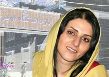 نقل كلرخ ابراهيمي إيرايي المفاجىء من سجن آمل إلى سجن إيفين