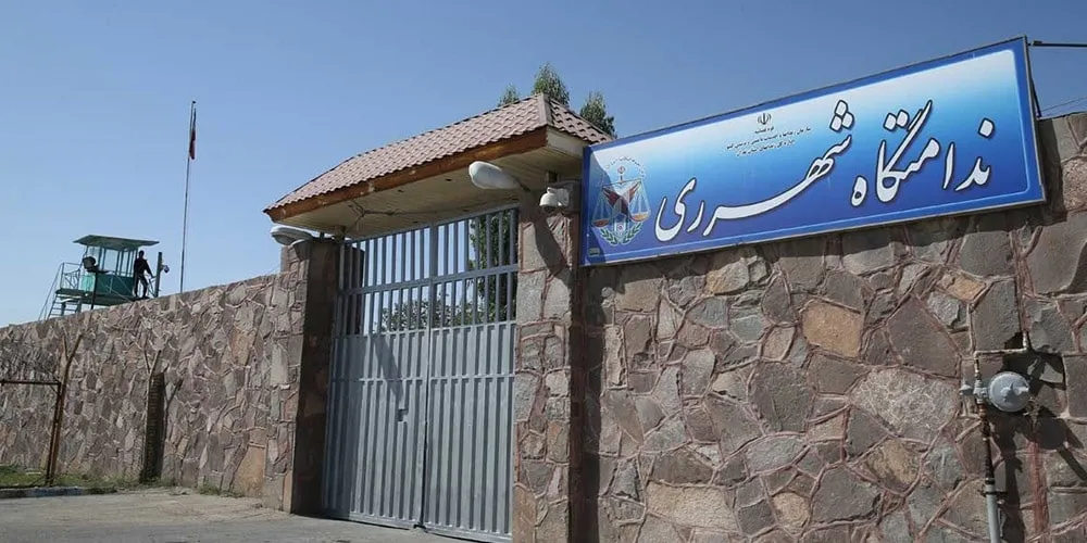 حرمان النساء من الحد الأدنى من المرافق في سجن قرجك في شهر رمضان