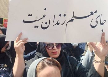 مظاهرات المعلمين الواسعة في 20 محافظة ؛ وهي الإحتجاج الثاني الشامل في شهر مايو