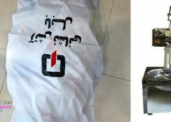 حشر عاملة تعمل في معمل الحلويات