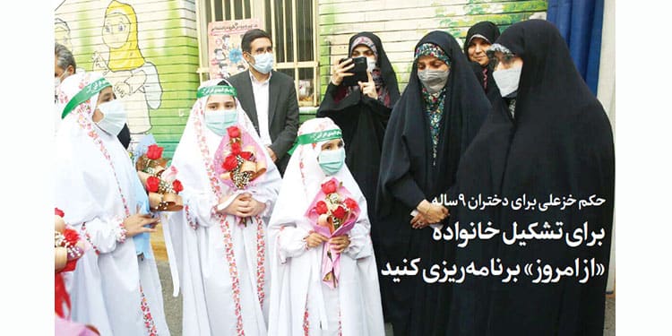 وفقا لمعطيات مركز الإحصاء الإيراني تم تزويج 131 ألف قاصرة دون سن الـ 15 عاما في السنوات الخمس الماضية