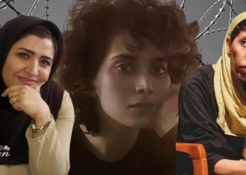 ظروف غامضة لـ 3 سجينات سياسيات في إيران