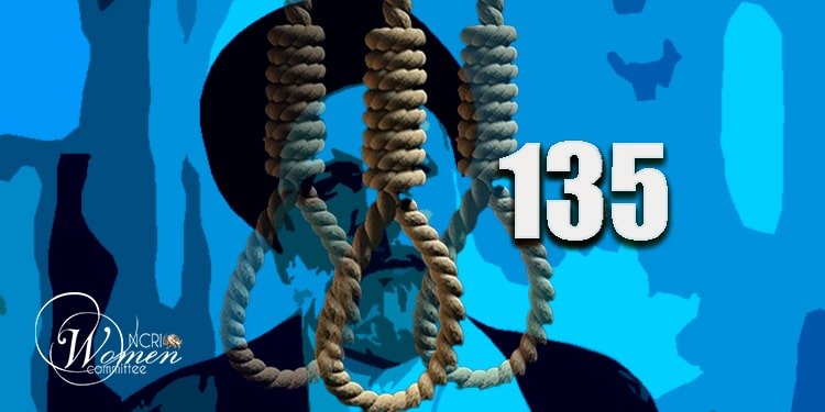  تنفيذ حكم الإعدام بحق 4 نساء في شهر مايو