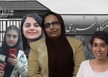 اعتصام السجينات السياسيات في سجن قرجك للدفاع عن حقوق زهرا صفائي