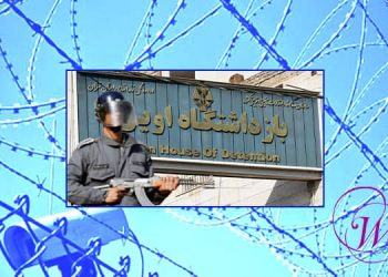 الوضع المؤسف في جناح النساء في سجن إيفين وظروف السجناء السياسيين