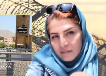 سجن كجويي - تعرض معصومة عسكري للضرب حتى الموت