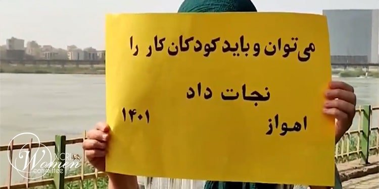 نستطيع ويجب علينا إنقاذ الأطفال العاملين - الأهواز