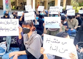 مقتل مهسا أميني يثير احتجاجات في جامعة طهران