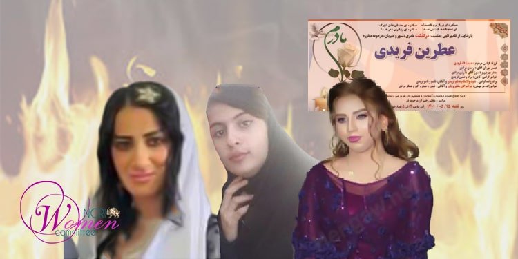 إيران تسجل الرقم القياسي على صعيد الشرق الأوسط في إحراق النفس والانتحار بين النساء 