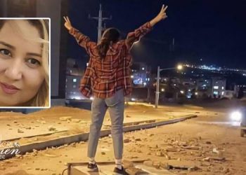 أسماء 206 من شهداء الانتفاضة الشعبية