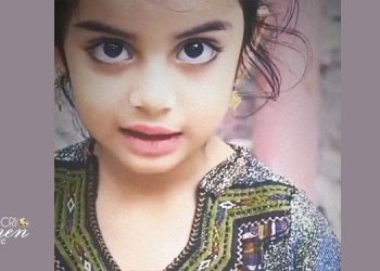 فتاة بلوشية ضحية القتل التعسفي في سيستان وبلوشستان