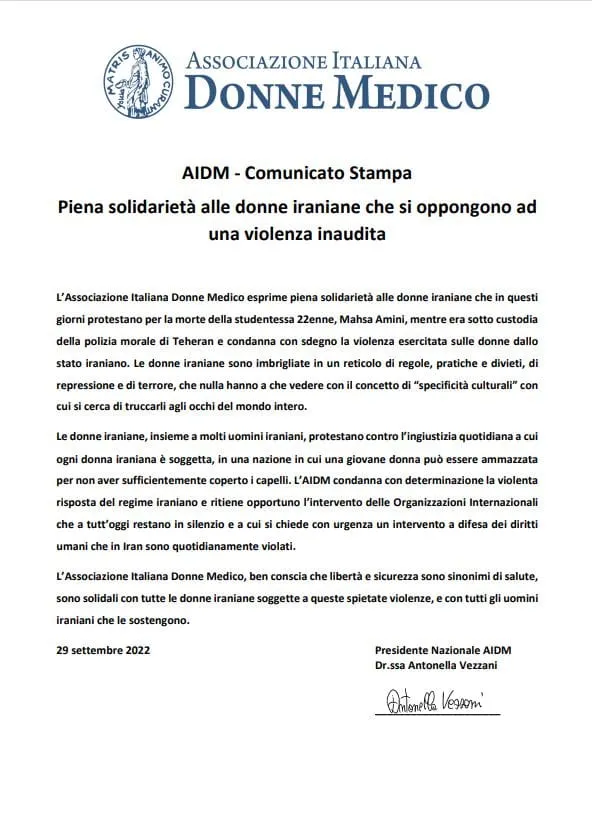 التضامن مع النساء الإيرانيات