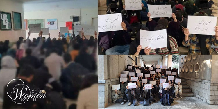 كلية العلوم الاجتماعية بجامعة طهران