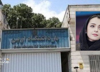 رئيسة لجنة المرأة في المجلس الوطني للمقاومة الإيرانية تدين بقوة اعتقال ”ترانه عليدوستي“