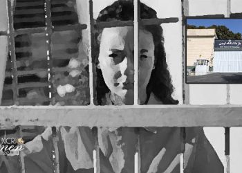 يجب إيقاف حكم الإعدام! - رسالة احتجاج للسجينات السياسيات في سجن إيفين