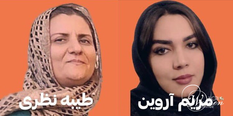دكتورة مريم آروين