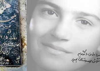مليحة أقوامي، مجاهدة صامدة لم تنكر هويتها