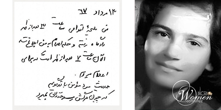 مذكرة السجينة السياسية السابقة، مينا انتظاري؛ حول مليحة أقوامي