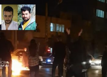 اعتقال 100 شخص في طهران خلال أحداث الاحتجاج على إعدام ثلاثة سجناء سياسيين