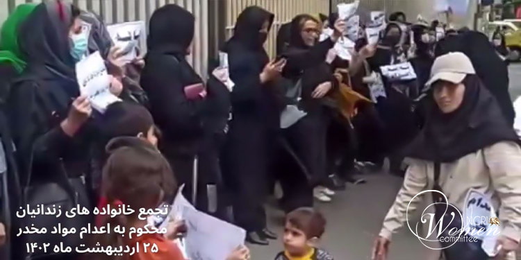 تجمع عوائل السجناء في طهران وبندر عباس وأصفهان