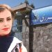 استمرار اعتقال مريم جلال حسيني في سجن قرجك وعدم وجود رعاية طبية