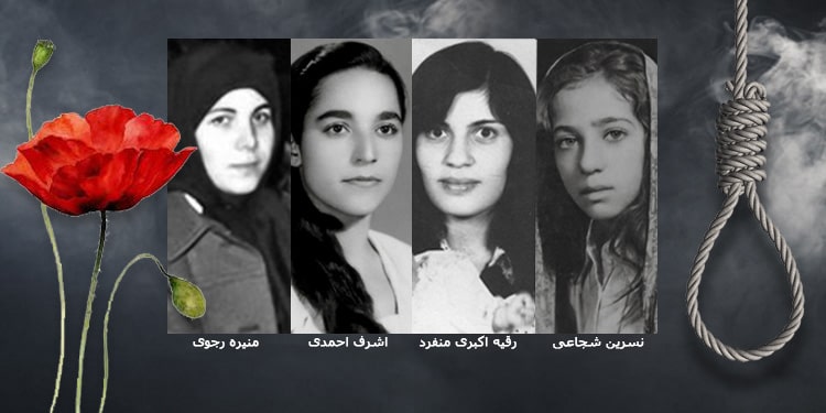 مجزرة الإبادة الجماعية سنة 1988 في إيران والضرورة المستعجلة للقيام بتحقيقات مستقلة
