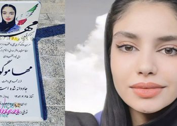 لا يزال أفراد عائلة مهسا موكويي بعد 7 أيام في السجن بدون تحديد أوضاعهم