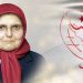 وفاة الأخت المجاهدة منير تج ابنة متفانية من أهالي طهران