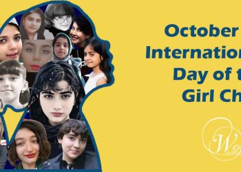 فتيات إيران يحطمن سلاسل الإستبداد