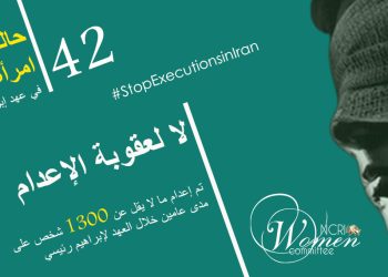 عهد إبراهيم رئيسي: إحصائياتٌ صادمة لعمليات الإعدام في إيران