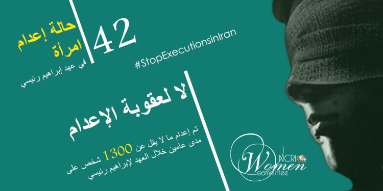 عهد إبراهيم رئيسي: إحصائياتٌ صادمة لعمليات الإعدام في إيران